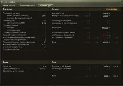 Прикрепленное изображение: rec.jpg